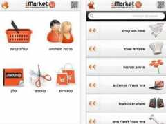 feeder.co.il Imarket
