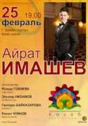 Imashev