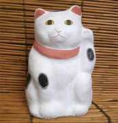 Imato