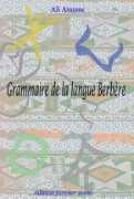 amazighworld.org Imazatene