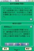 Imoshi