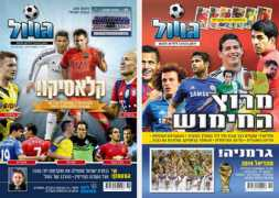 hebrewtypography.com Impacta