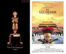 vivacinema.it Imperatore