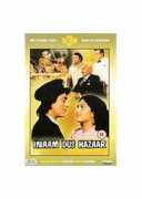 Inaam