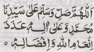 Inaam