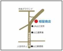 kumashoko.or.jp Inadome