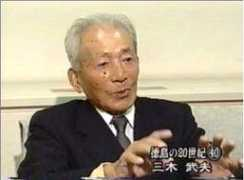 jrt.co.jp Inahara