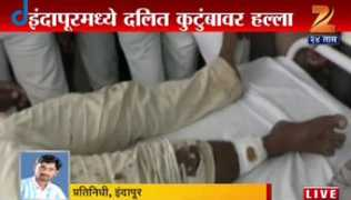 zeenews.india.com Indapur