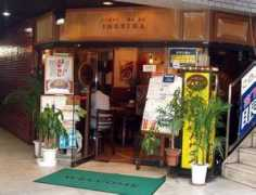 miyashita-park.jp Indeira