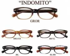 Indomito