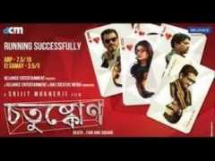 article.wn.com Indrashis
