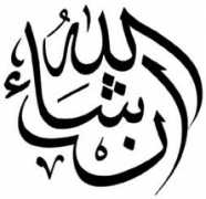 sakkal.com Inshaallah