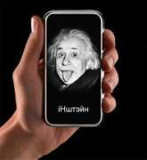 iphonemania.ru Instein