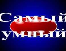 dmitry892.narod.ru Intelect