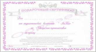 intour-travels.ru Intour