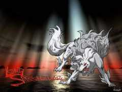 Inu