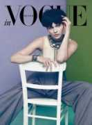 Invogue