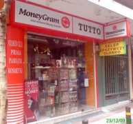 autogram.gr Ioulian