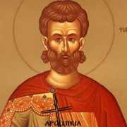 byzmusic.gr Ioustinos