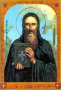 holytrinityorthodox.com Ipatii