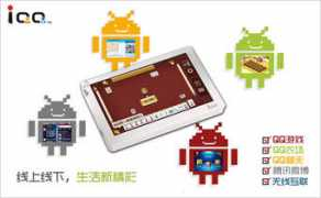 it.com.cn Iqq
