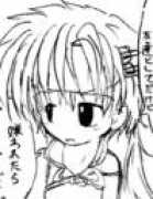 hakuda.fc2web.com Irald