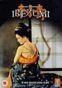 eiga.wikia.com Irezumi