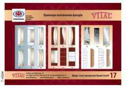 vital06.okis.ru Irfas