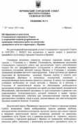 stakhanov.org.ua Irmino
