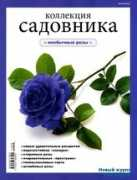subscribe.ru Irrena