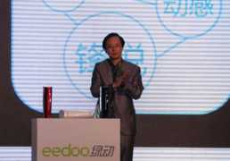 it.sohu.com Isec