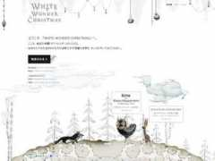 webdesignmatome.com Isetan