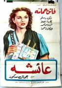Ishah