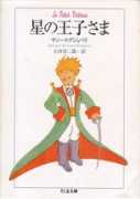 Ishii
