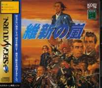 Ishin
