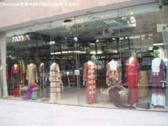 kunio.raindrop.jp Isiagu