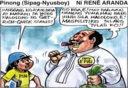 Iskam