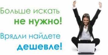 Iskat