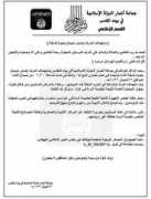 imemc.org Ismedi