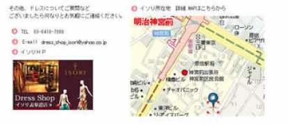 dress-queen.us Isori