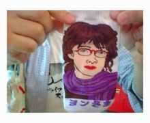 Isoso