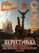appbank.net Istalin