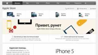 ntv.ru Istore
