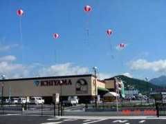 Itiyama