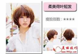993js.com Iuki