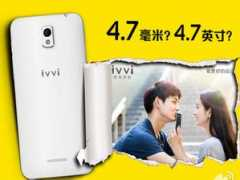 gizbot.com Ivvi