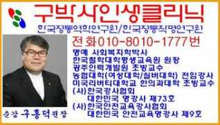 goobagsa2.com.ne.kr Iyau