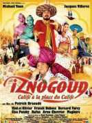 cinema.vrn.ru Iznogood