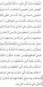 Izzal
