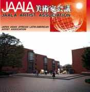 Jaala